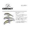 Smith LTD No.45 D Contact Lure, 3.3 inches (85 mm),