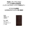 daigo- HP Cover , browns