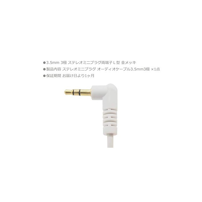 Audio Fan Stereo Mini Plug Audio Cable 3.5mm 3 Poles