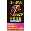 Elecom SW-HU221FLAPKRG Band 9/8/7/6 Protective Film, Shock Absorption, Shockproof, Full