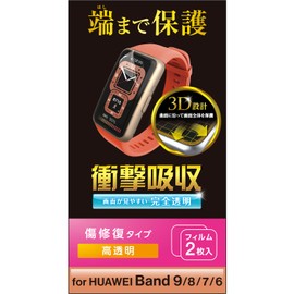 Elecom SW-HU221FLAPKRG Band 9/8/7/6 Protective Film, Shock Absorption, Shockproof, Full Coverage, 3D Design that conforms to the curved surface of the screen, Scratch Repair, Fingerprint, Airless,