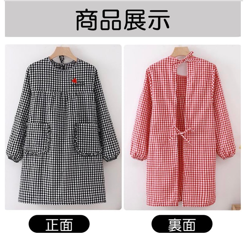 Y&Y&Y Cotton Blend, Long Cooking Gingham Checkered Pattern, Cute, Ruffled,