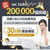 sac taske 足指サポーター 親指 サポーター 足指サック 足指保護 指サポーター 靴擦れ (白色