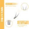 Partial Lash, Self Matsueku, Partial False Eyelashes, Large Capacity, DIY