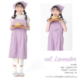 Ocean & Ground 1328003 Frill Apron, Triangle Width Set, Pastel, Kids, Girls, lavender