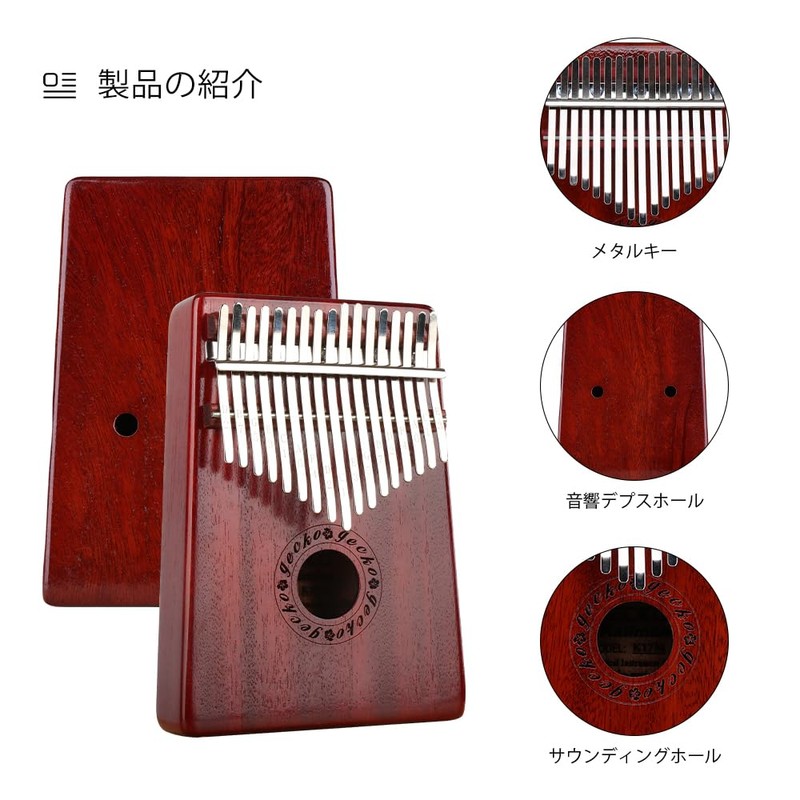 GECKO Kalimba 17 keys Kalimba Thumb Piano and EVA High