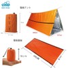 morytrade Simple Tent Sleeping Bag Set, Survival Emergency Sheet, Aluminum,