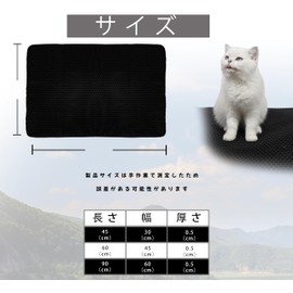 Cat Sand Mat, Splash Prevention, Easy to Clean, Honeycomb Design, Waterproof, Black, Deodorizing/Antibacterial, Cat Toilet Mat (Black, 17.7 inches (45 cm), 11.8 inches (30 cm)