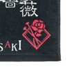 BANDAI 4375000200 Face Towel, War of Magical Wars, Rose Kuzaki,