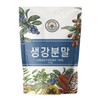 생강가루 분말 깨끗하고 품질좋은 건강 500g Ginger Powder Clean and