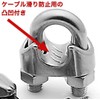 Wire Clip, Cable Fixing Rope, Fixing Hardware, Saddle Clamp, Stainless