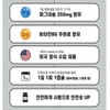 미국 산화마그네슘 비타민 B6 눈떨림 3중케어 직장인 현대인 남자 여자