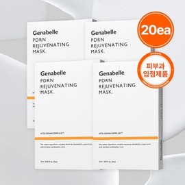 2+2 PDRN Rejuvenating Mask Pack 4 Boxes (20 Sheets) / 2+2 PDRN 리쥬비네이팅 마스크팩 4BOX (총 20매)