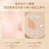 COCOETA Setting Powder Suitable for White Skin Long-Lasting Makeup Fine