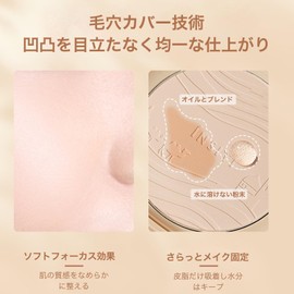 COCOETA Setting Powder Suitable for White Skin Long-Lasting Makeup Fine Powder Covers Pores and Creates a Perfect Base (01-White)