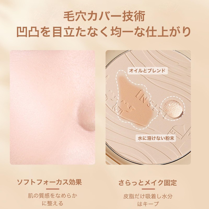 COCOETA Setting Powder Suitable for White Skin Long-Lasting Makeup Fine