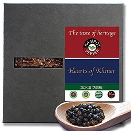 Raw Pepper, Salted Fresh Pepper, Kampot Pepper, Premium Salted Fresh Pepper, 0.7 oz (20 g), 100% Pesticides and Chemical Fertilizers, Salted Pepper, Granules, Safe Vacuum Pack