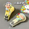 Nail Clipper Set Gift - Manicure & Pedicure Tools with Engraved, Character, Sanrio Designs R56 Free Size/Backpack Shin-chan 120ea