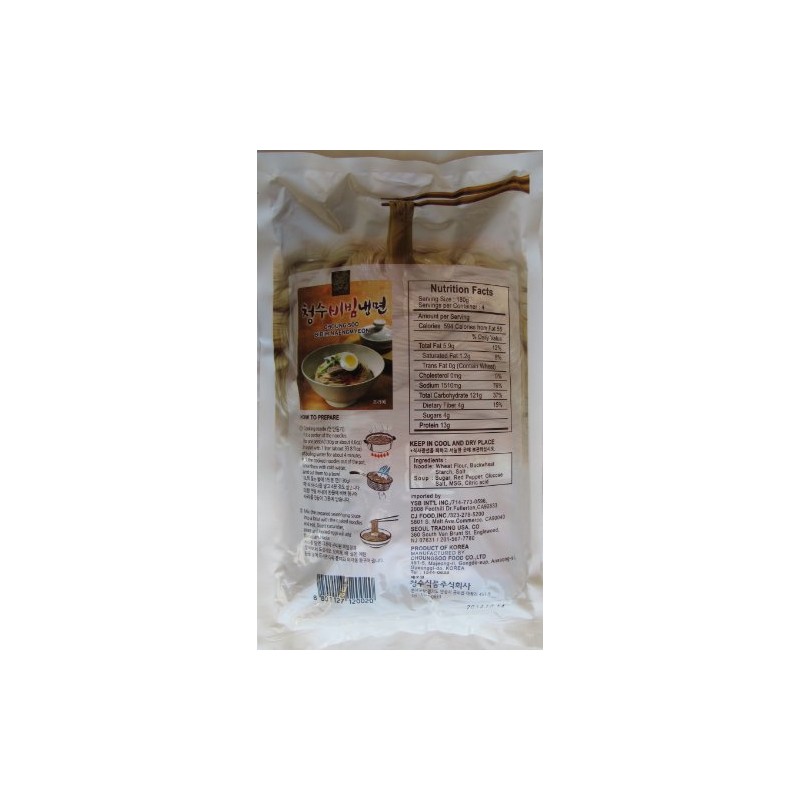 Choung Soo Bibim Naeng Myeon, Oriental Style Noodle (Waterless Noodle),