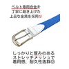 SADO Rubber Mesh Belt, Golf, Made in Japan, Handmade, One