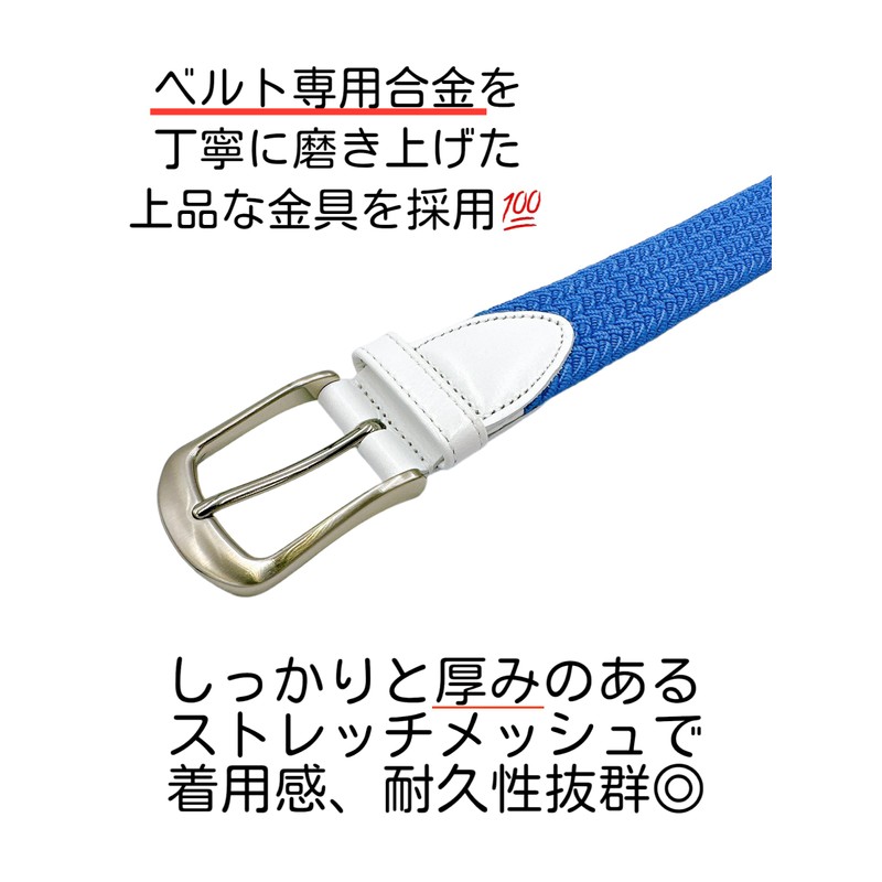 SADO Rubber Mesh Belt, Golf, Made in Japan, Handmade, One