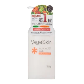 Vegeskin High Moisturizing Gel Pack, 17.6 oz (500 g)