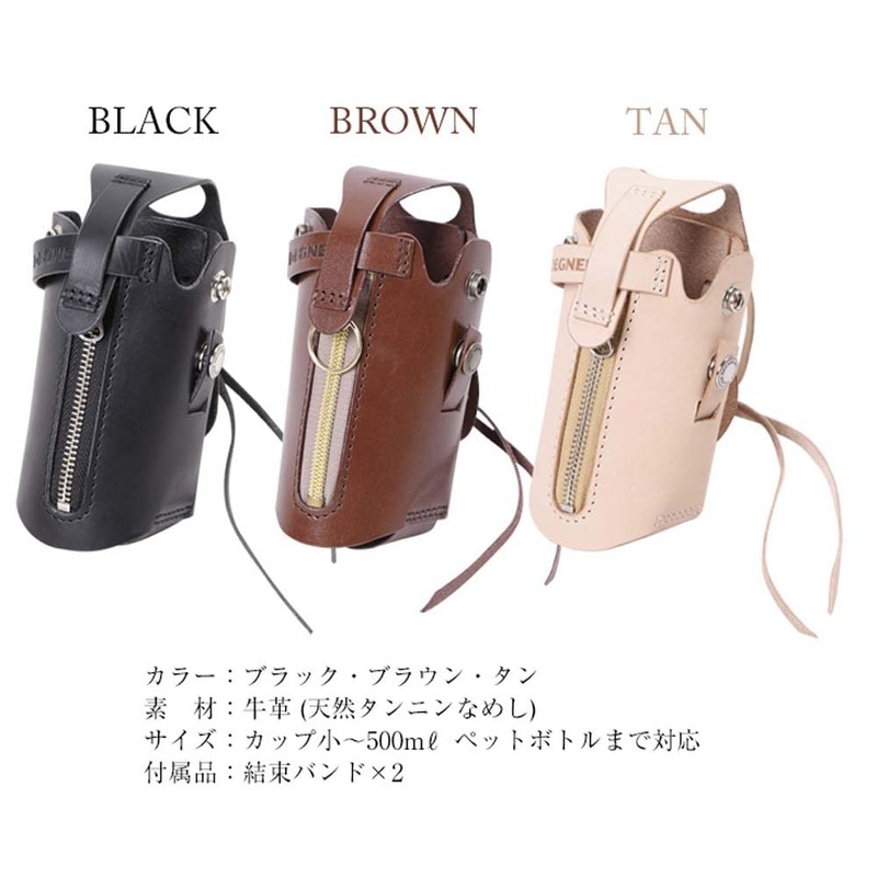 DEGNER DH-8 Genuine Leather Cup & Drink Holder, Black