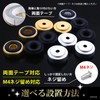 GTM Smith Insulator Audio Speakers Woafer Anti-Howling Compact Soundproofing Anti-Vibration
