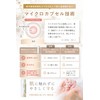 Premium UV MILK Sunscreen, Highest Rank & Unique Micro Capsule