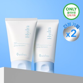 Nine Wishes [Hydra Ampoule Soothing Cream] Nine Wishes Vegan Hydra Ampoule Soothing Cream 80ml Double Package