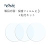 (3 Pack) Frgnie Compatible with CASIO GM-2100 Protective Film G-SHOCK