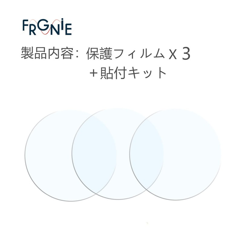 (3 Pack) Frgnie Compatible with CASIO GM-2100 Protective Film G-SHOCK