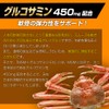Hisakari MSM + Glucosamine EX