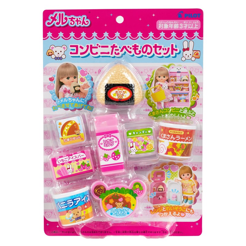 Mel-chan Osewa Parts Convenience Store Tabe Set