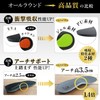 Rela Kino (Improved Version) Insole (Improved Breathability & Deodorization Performance),