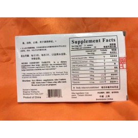 Unbranded Li Zhi Shen Jing Bi Tong Pian/立止神经痹痛片(48tablet/btl, 1 box)