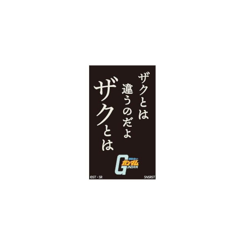 Mobile Suit Gundam Zaku Character Sticker
