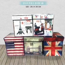 Sturdy vintage multipurpose organizer trunk organizer Toy organizing Eiffel Tower