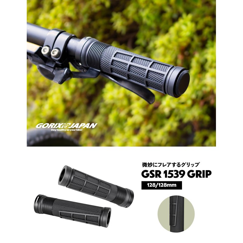 GORIX GSR 1539 Bicycle Grip, Round Tubular Flare Grip Pattern,