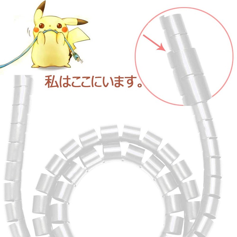 VIWIEU Cords, Electrical Cable Storage Cover, White, Large Inner Diameter