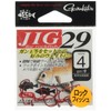 Gamakatsu JIG29 (Red) Hook No. 2 Fishing Hooks