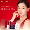 ESIENCE NanoShield Milk, Calming Treatment Emulsion, Azelenic Acid, High Concentration