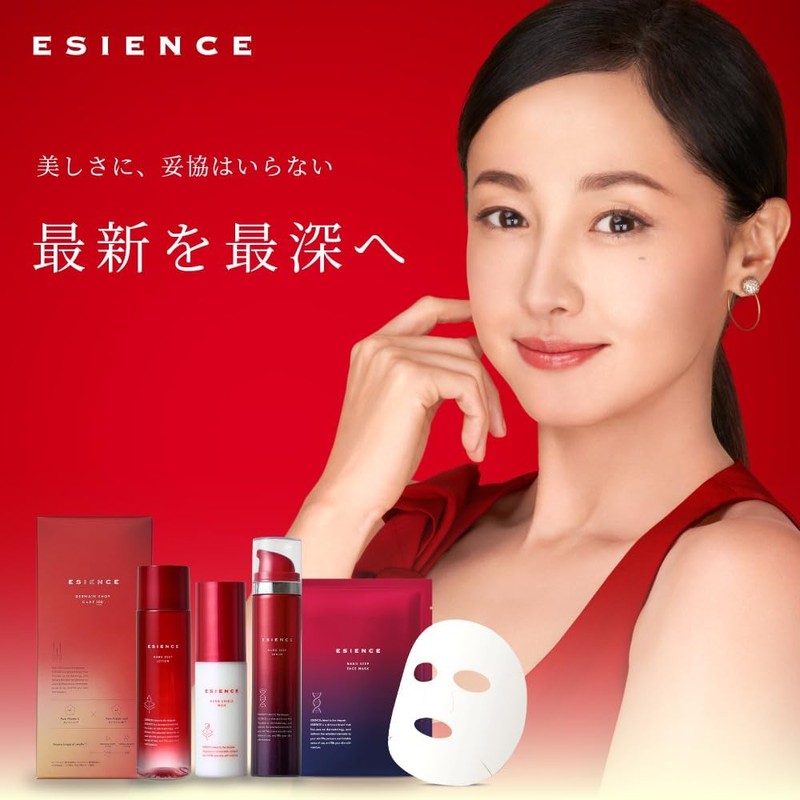 ESIENCE NanoShield Milk, Calming Treatment Emulsion, Azelenic Acid, High Concentration