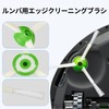 Roomba Brush Edge Cleaning Brush 3pcs Consumables for e5 j7