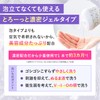 Summer's Eve (サマーズイブ) Summer's Eve Feminine Wash Sheer Beauty 237ml