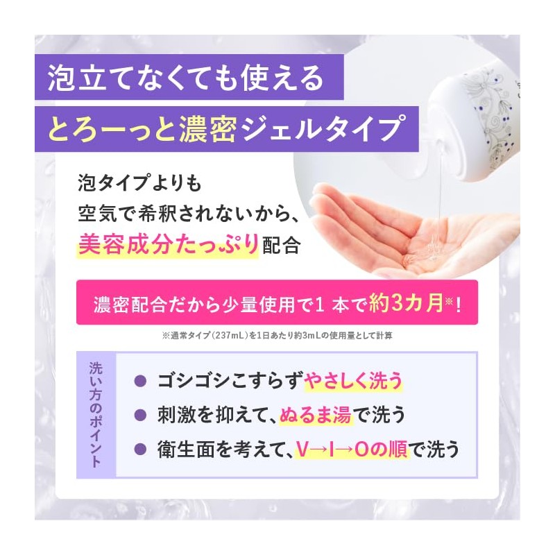 Summer's Eve (サマーズイブ) Summer's Eve Feminine Wash Sheer Beauty 237ml
