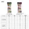 Daiwa 8-2.0 Comfortable Craftsman Sabiki Short MIX 3-2.0 Set of