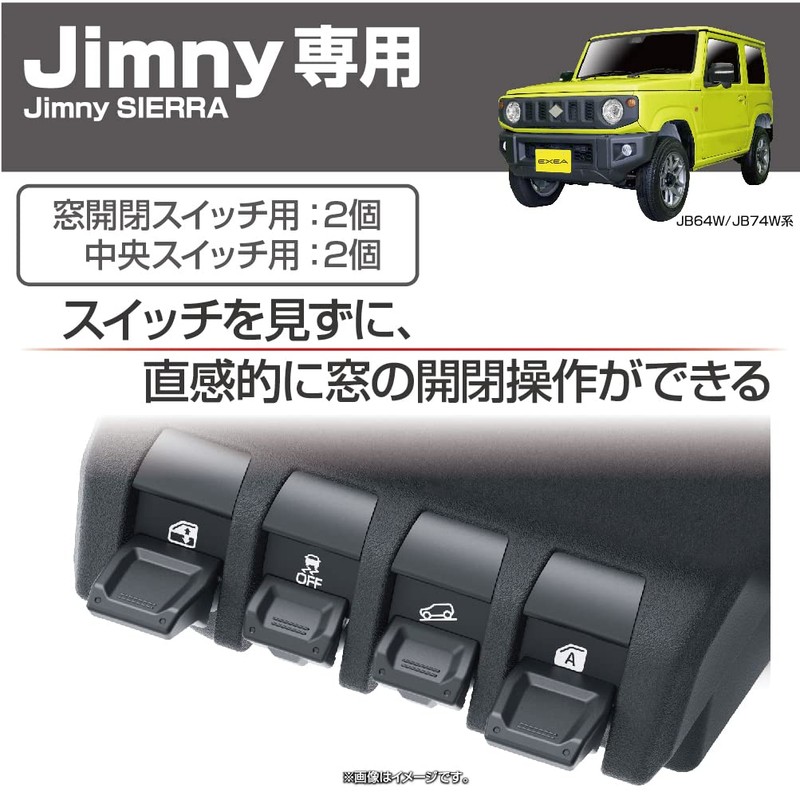 Seikosangyo EXEA Switch Extension BK EE-235 JB64 JB74 for Jimny/Jimny