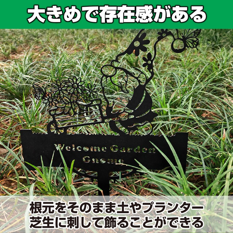 Felimoa Garden Pick Garden Object Iron Ornament Welcome Board Scandinavian
