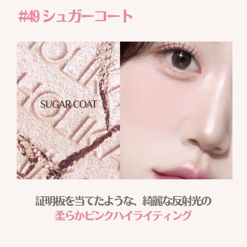 [HOLIKAHOLIKA] My Fave Piece Eye Shadow Holika Holika South Korea